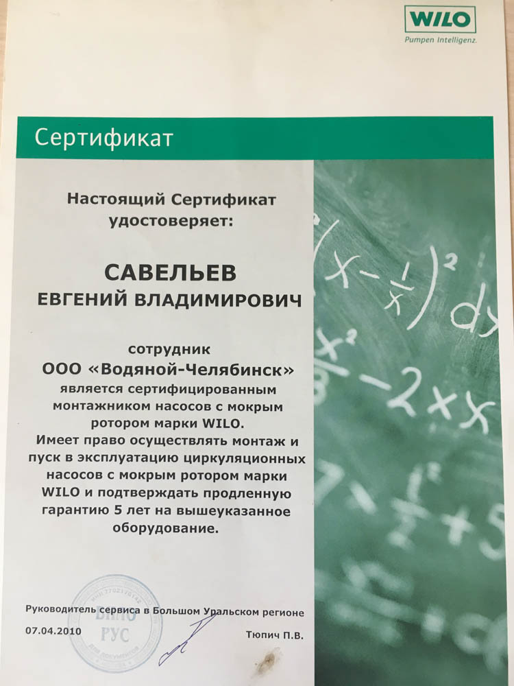 Кракен 9ат