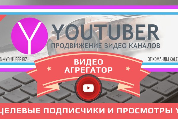 Kraken cc ссылка