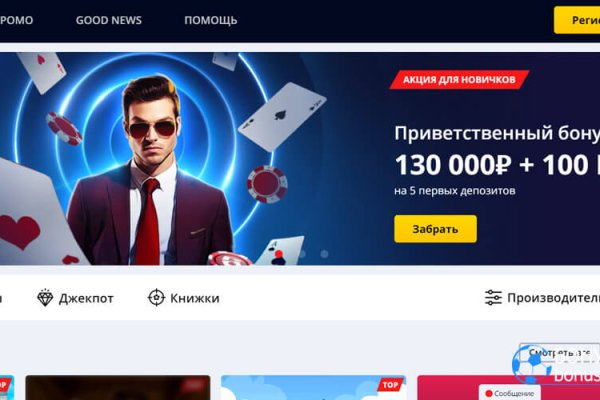 Покупки на кракене супернет