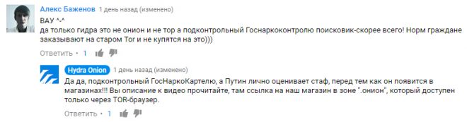 Как восстановить аккаунт на кракене