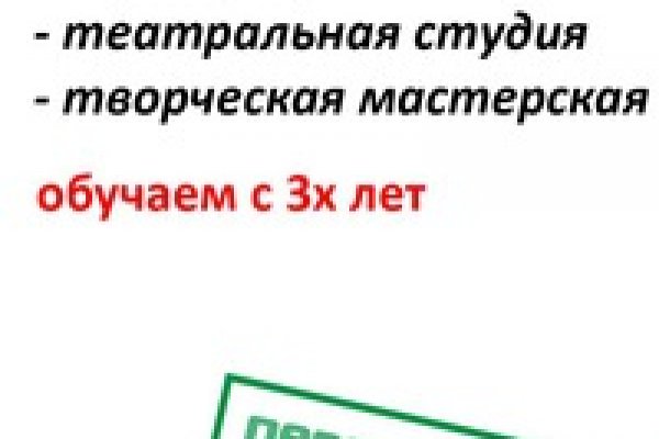 Кракен shop