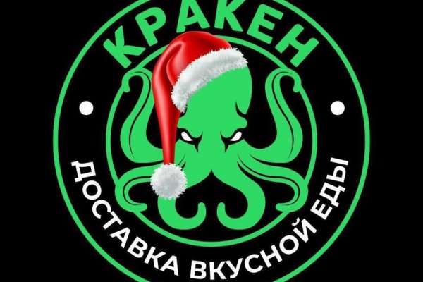 Кракен онион ссылки