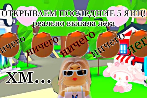 Кракен зеркало рабочее onion