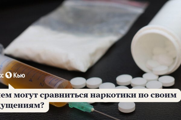 Кракен наркоплощадка