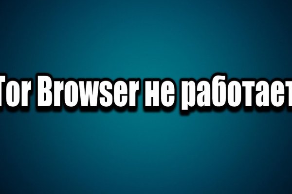 Что за площадка кракен