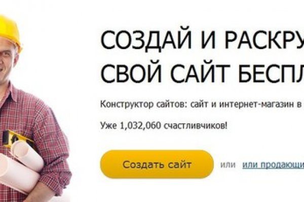 Кракен омг мега