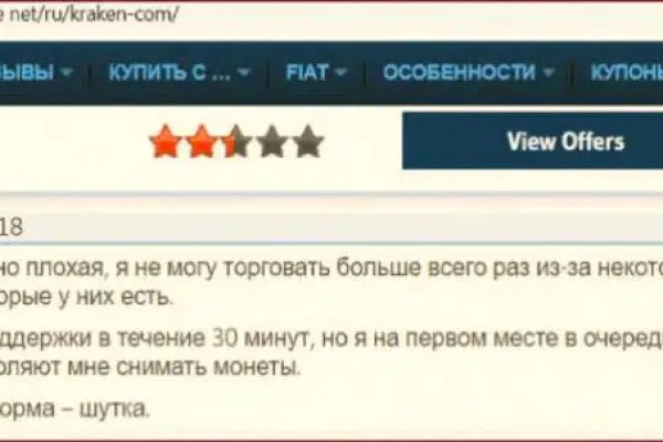 Kraken17 at сайт