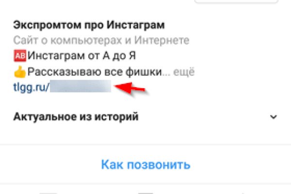 Официальный сайт kraken kraken clear com