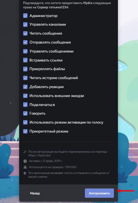 Кракен упал