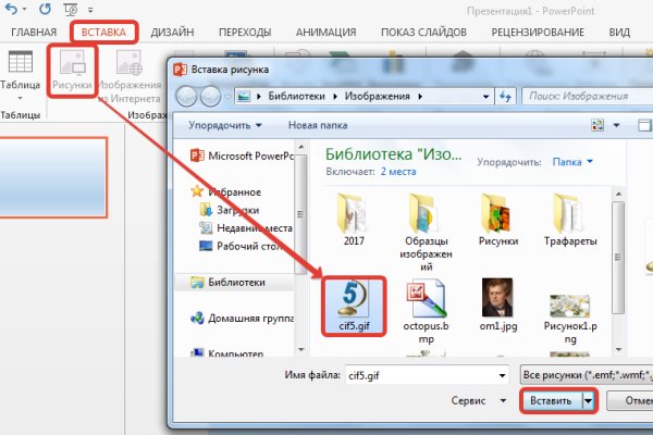Почему не заходит на кракен