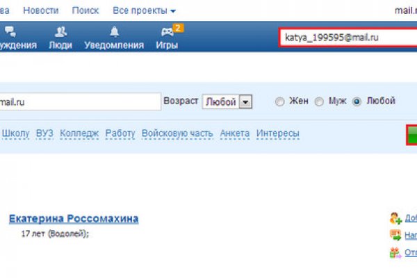 Зайти на кракен без тора