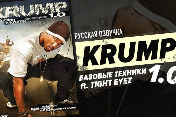 При входе на кракен пишет вы забанены