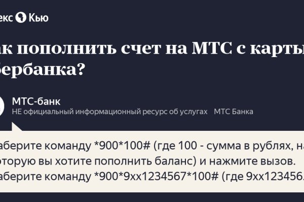 Кракен маркетплейс откуда взялся