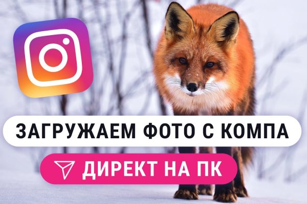 Кракен официальная kr2web in