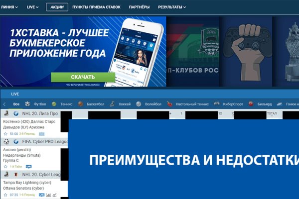 Как восстановить доступ к аккаунту кракен