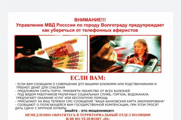 Как восстановить доступ к кракену