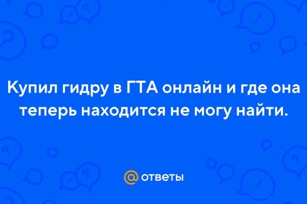 Кракен маркет супернет скачать