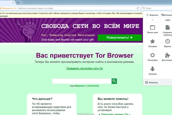 Кракен браузер ссылка