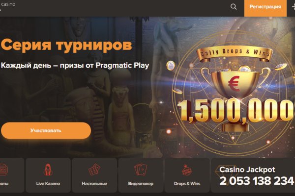 Как зайти на кракен супернет