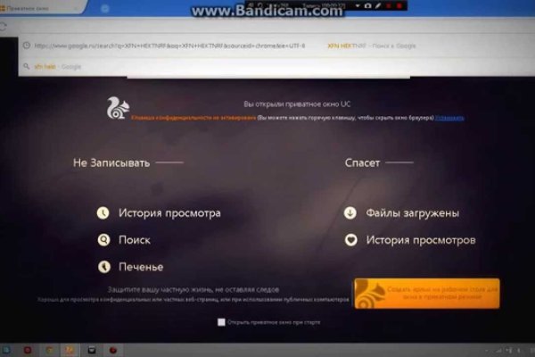 Кракен рабочая ссылка тор