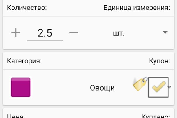 Войти в кракен