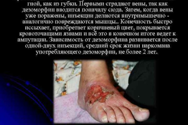 Забыл пароль от кракен