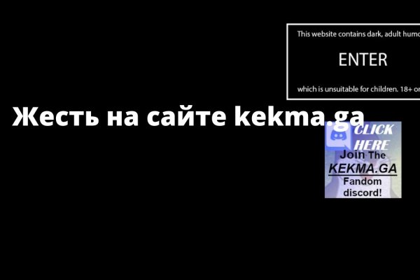 Кракен супернет маркет плейс
