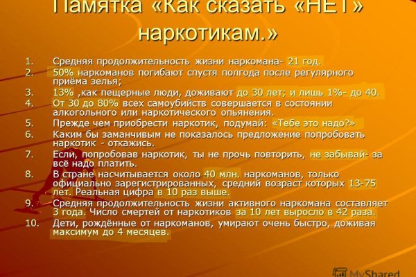 Что за приложение кракен