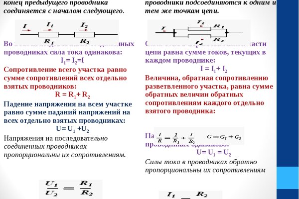 Дарк нет вход