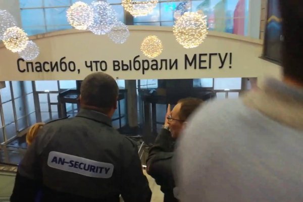 Kraken рабочий