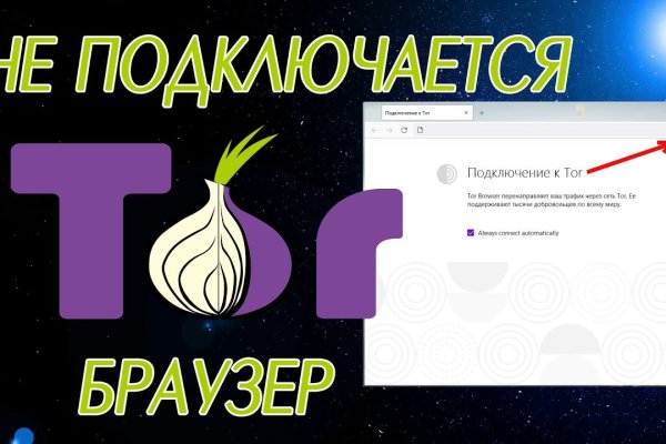Кракен дарк оригинал ссылка