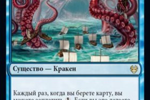 Kra35 at