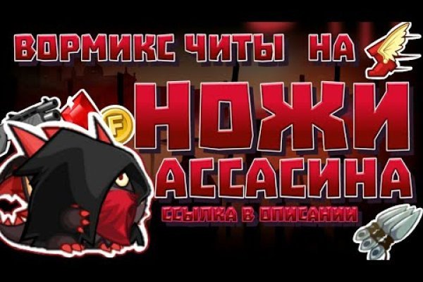 Кракен официальный