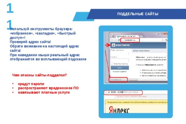Гидра зайти кракен