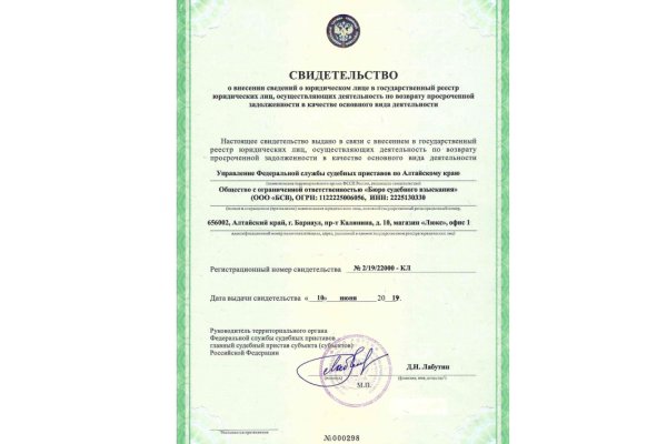 Кракен сайт это