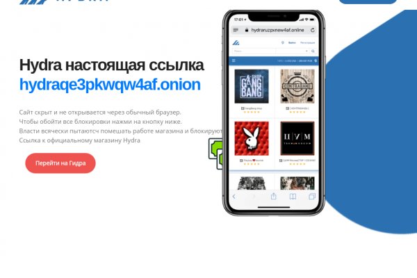 Как восстановить аккаунт на кракене супернет