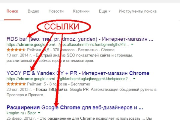 Что за приложение кракен