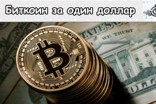 Сайт кракен через тор