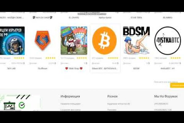Kra46.cc Вход на сайт главная страница