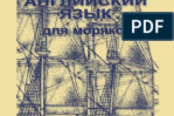 Покупки на кракене супернет