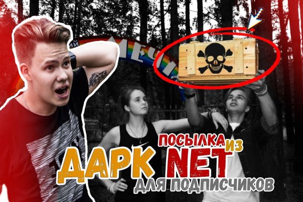 Кракен ссылку где