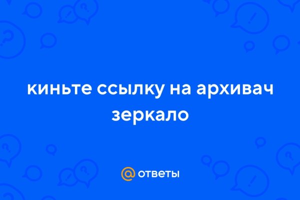 Кракен ссылка тор