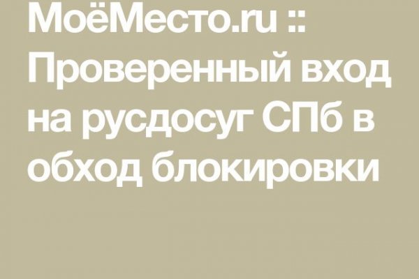 Что за площадка кракен