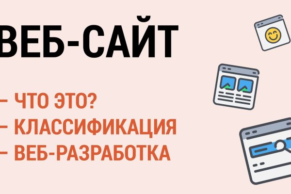 Гидра и кракен