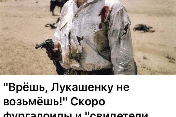 Кракен не работает