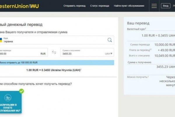 Kraken магазин