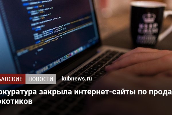 Кракен вывод средств