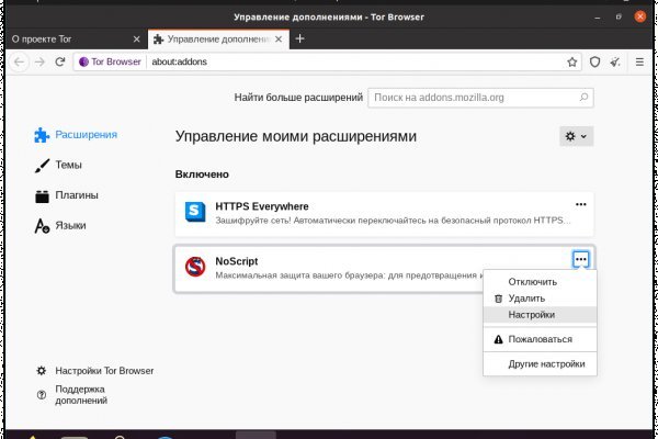 Как пополнить кошелек на кракене супернет