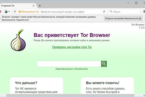 Кракен клир