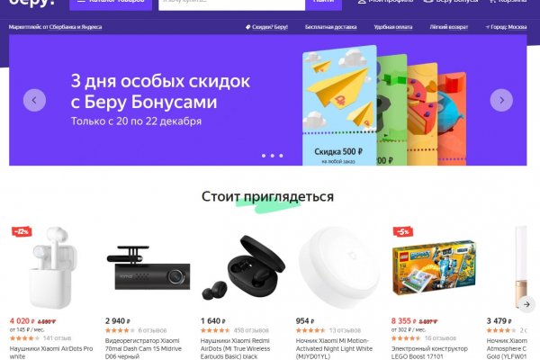 Кракен сайт что это